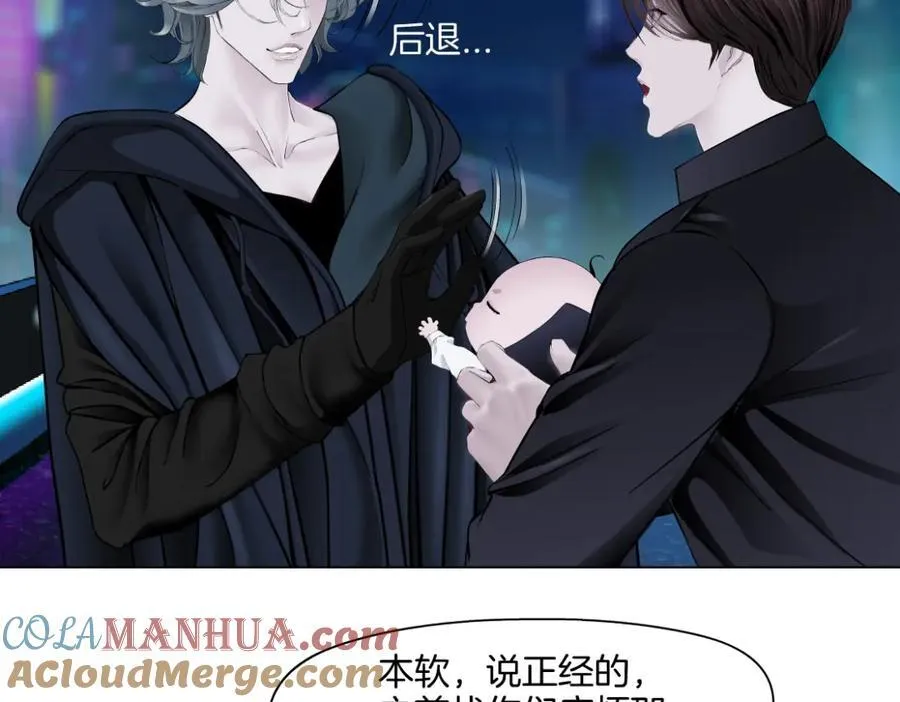 255【事业篇】差点被骗！36