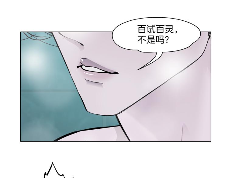 第38话 哎呀，裤子湿了！90