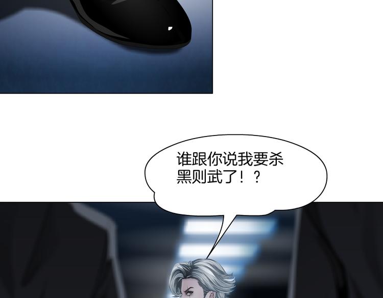 第37话 我这就来找你！20