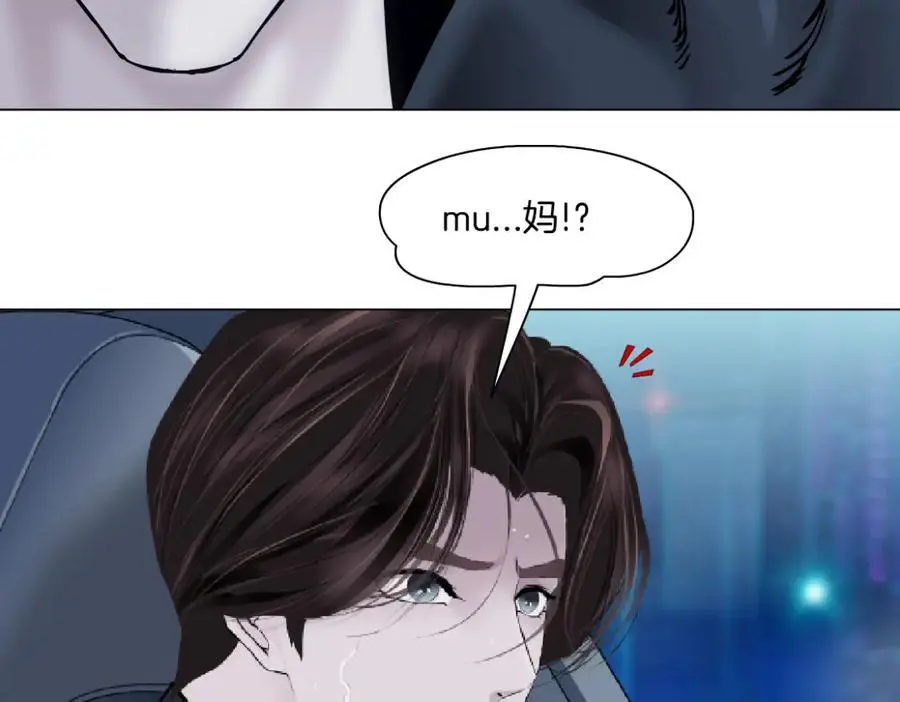 254【事业篇】臭宝贝65