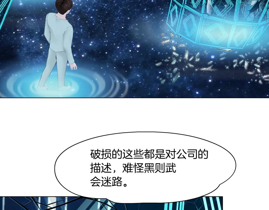 189【反派篇】本软吃醋64