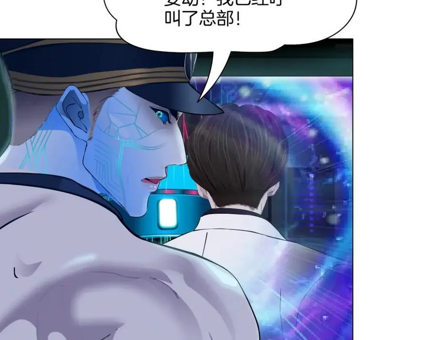 285【事业篇】瞳的复仇35