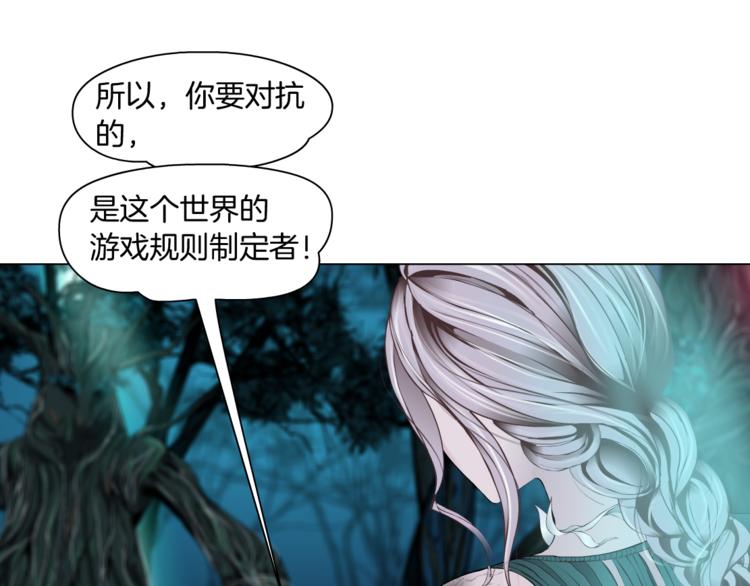 第4话 反击84