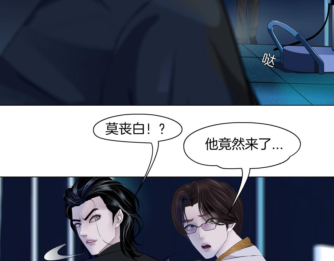 134【决战篇】把小白带走！24