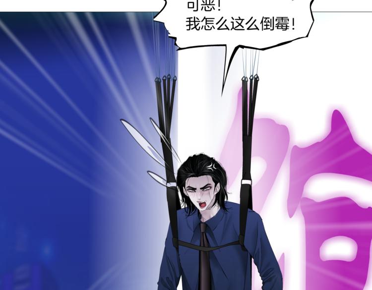 第27话 你脱我裤子干嘛？57