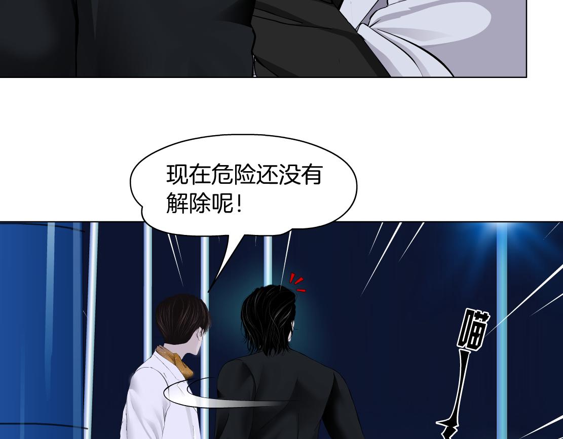 134【决战篇】把小白带走！11