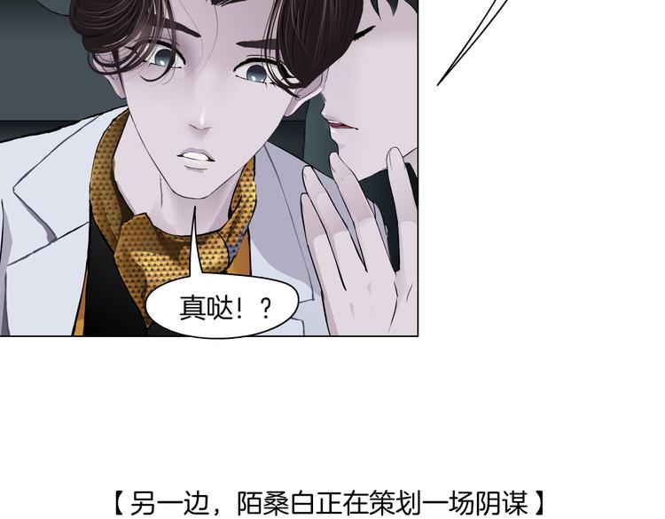 第25话 用技能追妻！105