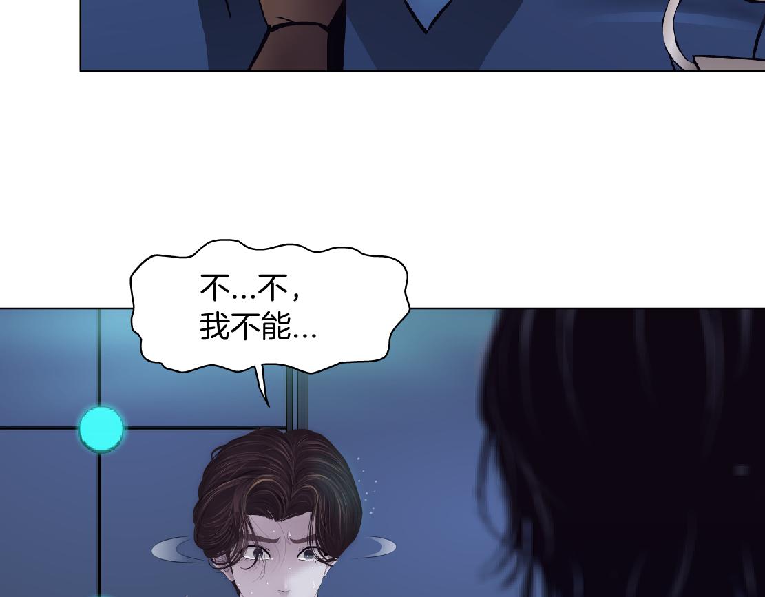 78【狂暴篇】我不怕才怪！45