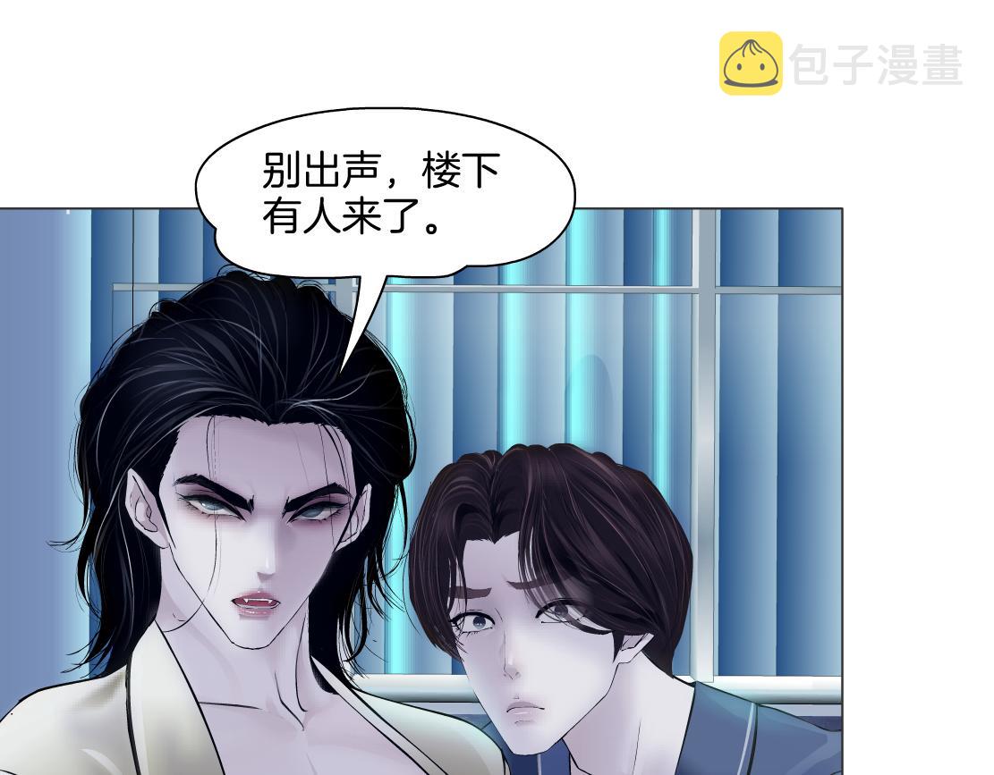 158【反派篇】大嫂好！38