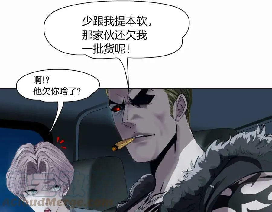 186【反派篇】本软的小金库33