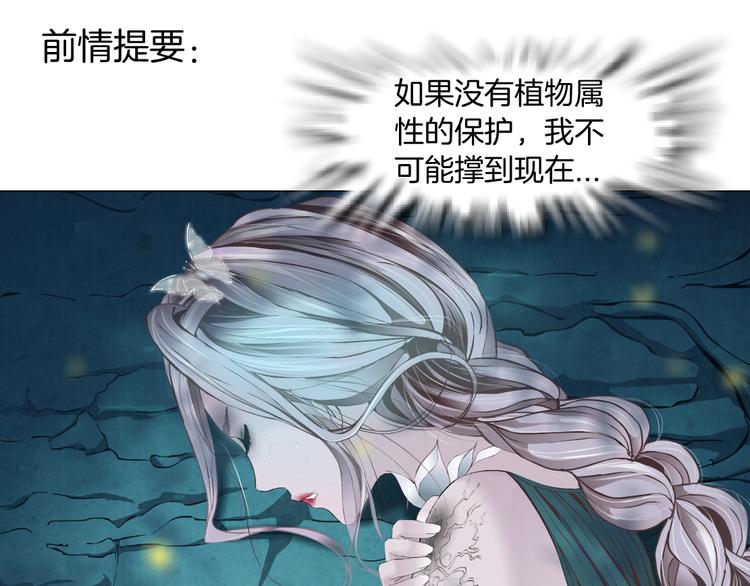 第5话 你只是一只小白鼠0