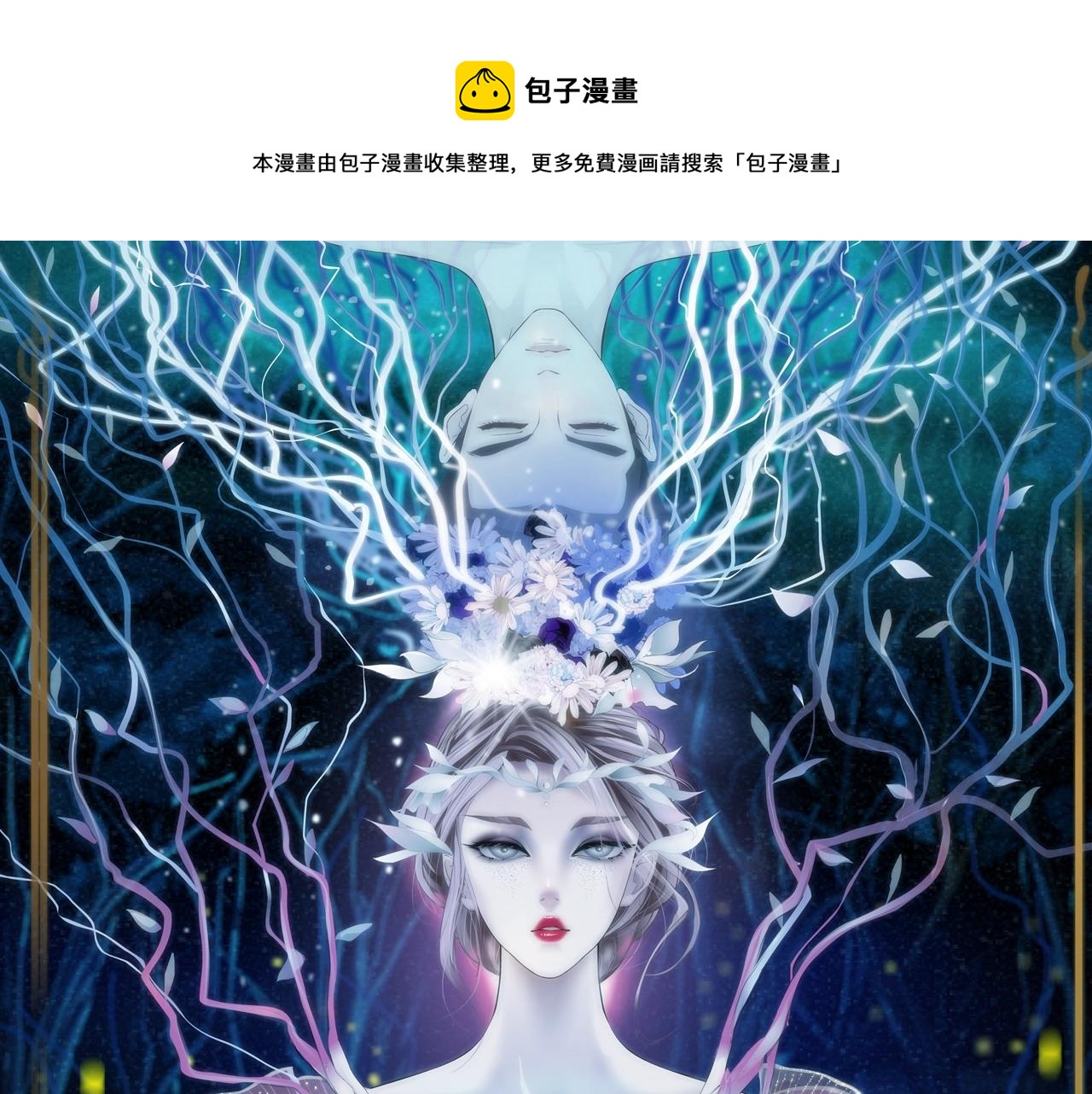 76【狂暴篇】我保护黑则武0