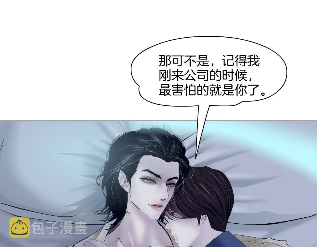 158【反派篇】大嫂好！8