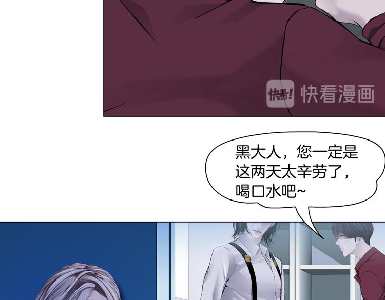 第33话 他在引诱我！42