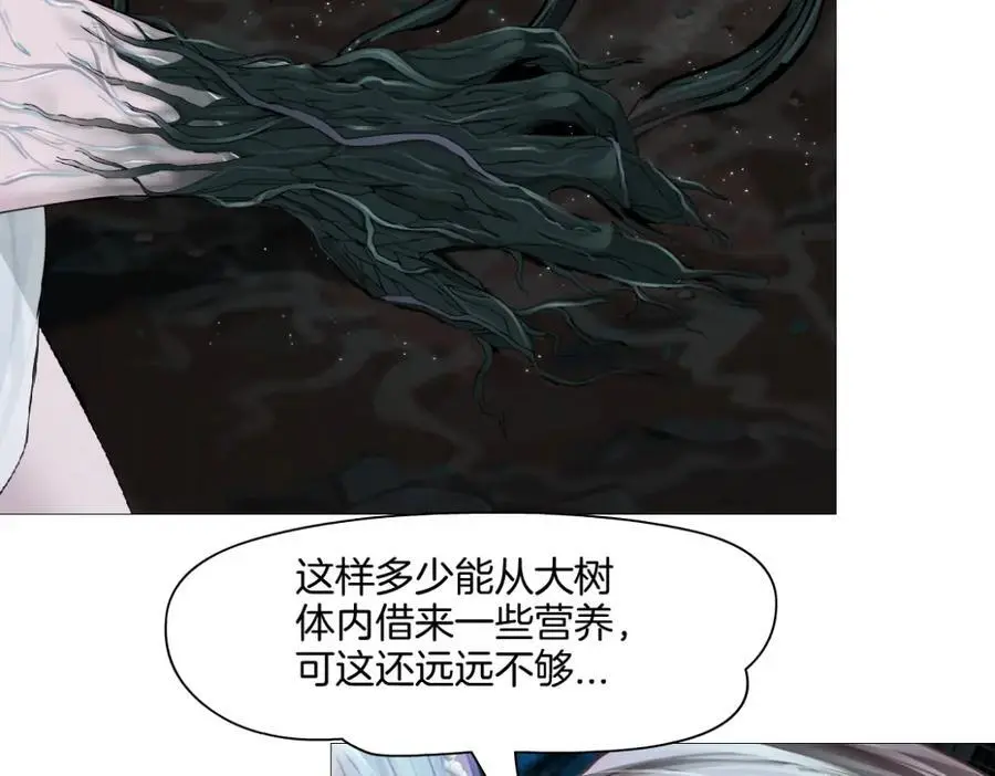 263【事业篇】谁是谁的食物20
