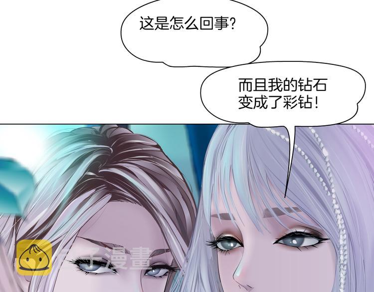 第41集 技能合体了？45