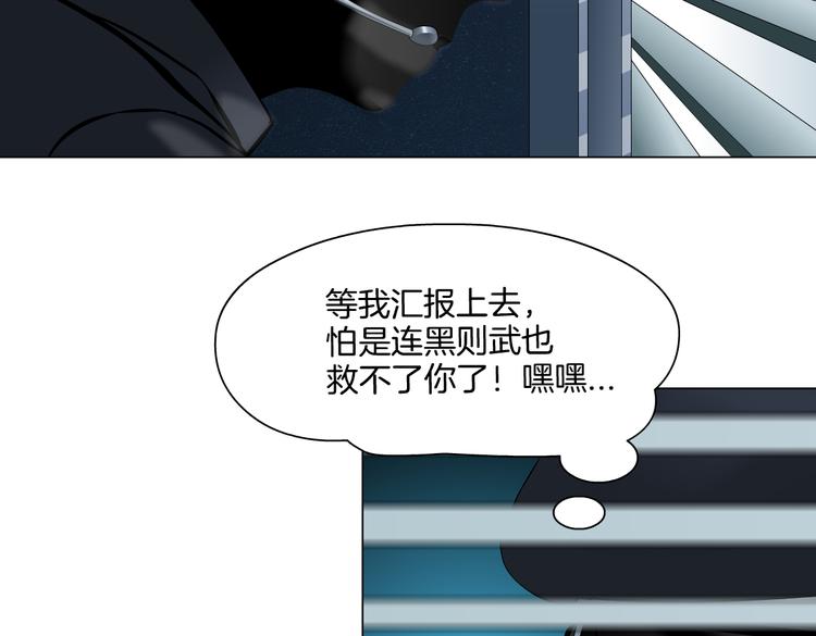第22话 不要不理我12