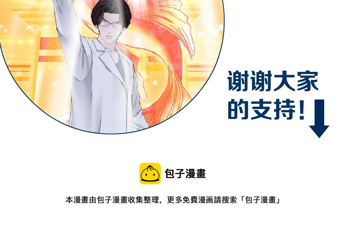 91【狂暴篇】我只要15分钟89