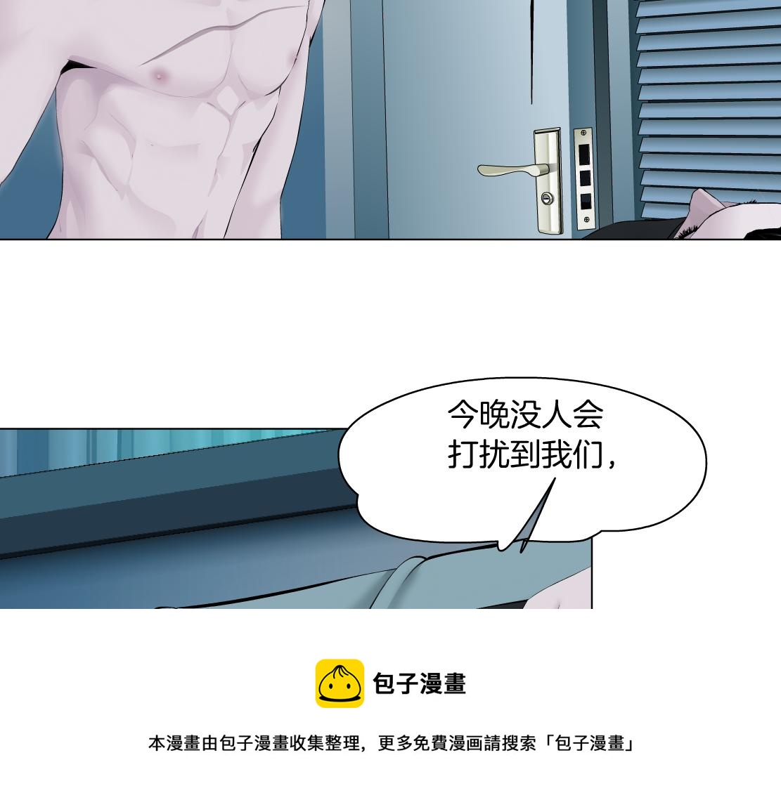 111【激情篇】我武力值04