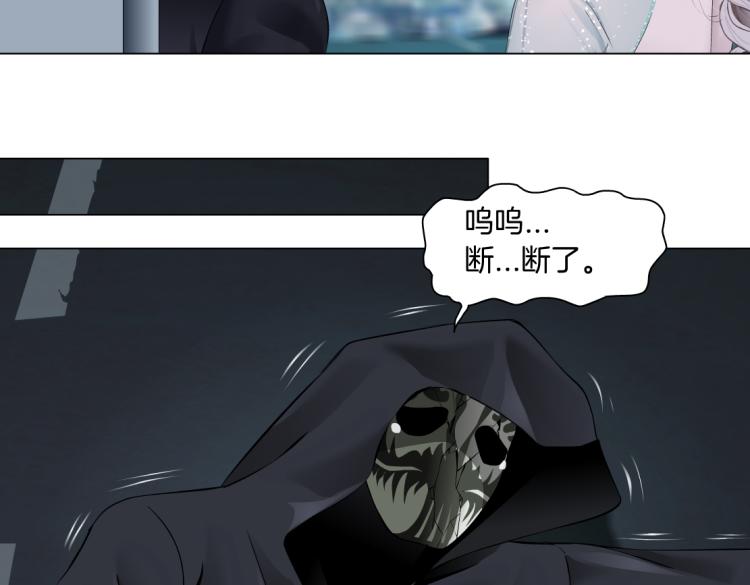 第46话 人类高颜值男性14