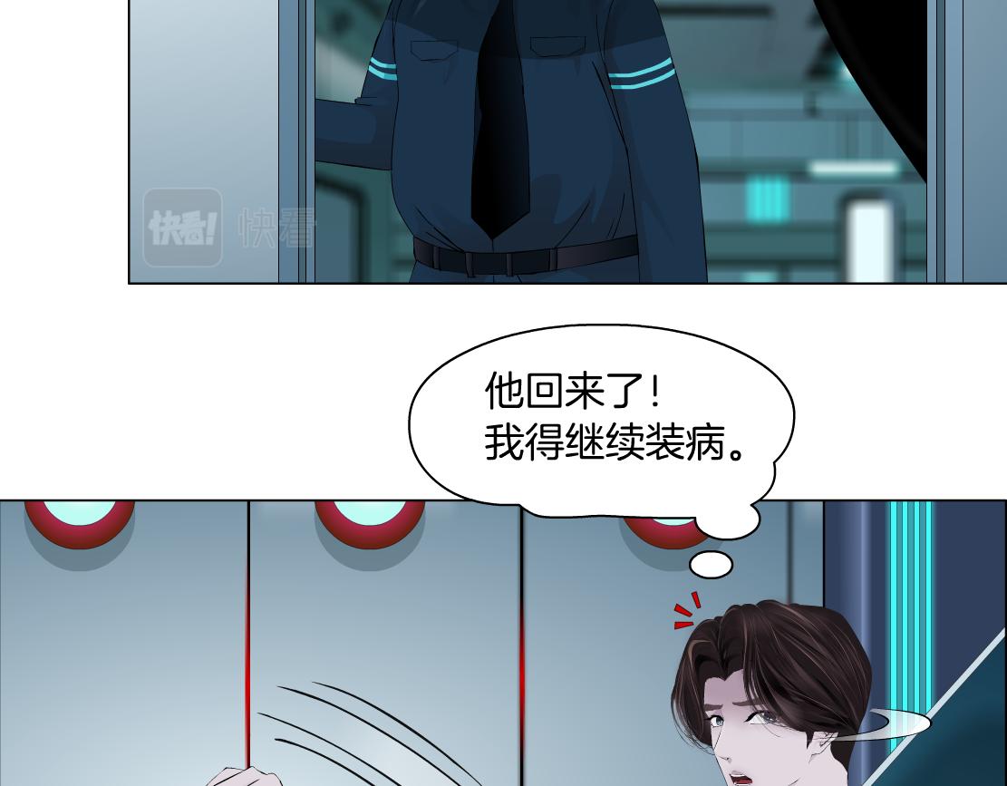 185【反派篇】来贴贴~！36