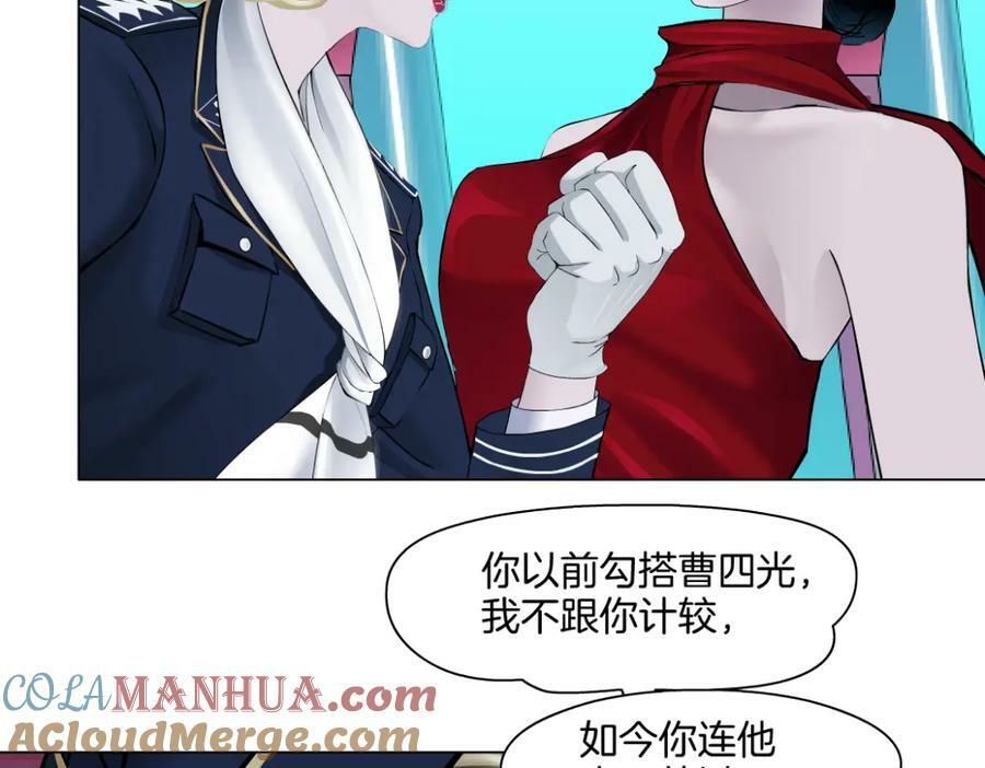 230【脑洞篇】黑则武的族人27