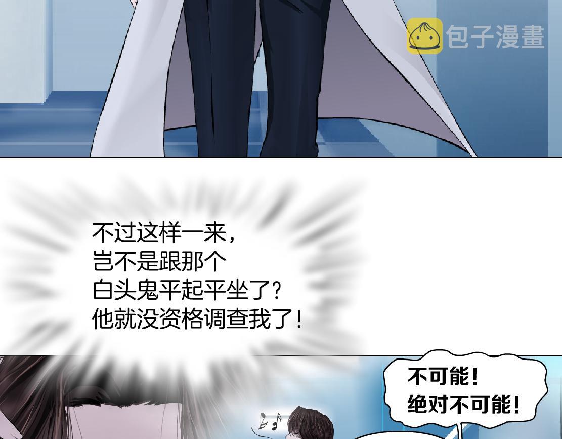 99【激情篇】戒不掉你！51