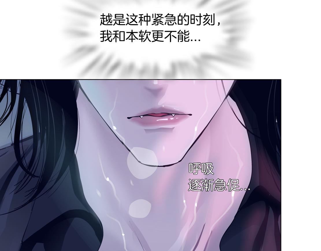 113【激情篇】药效发作43