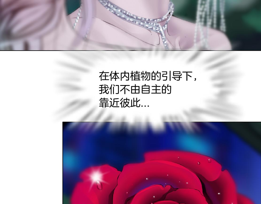 131【决战篇】爱的力量5