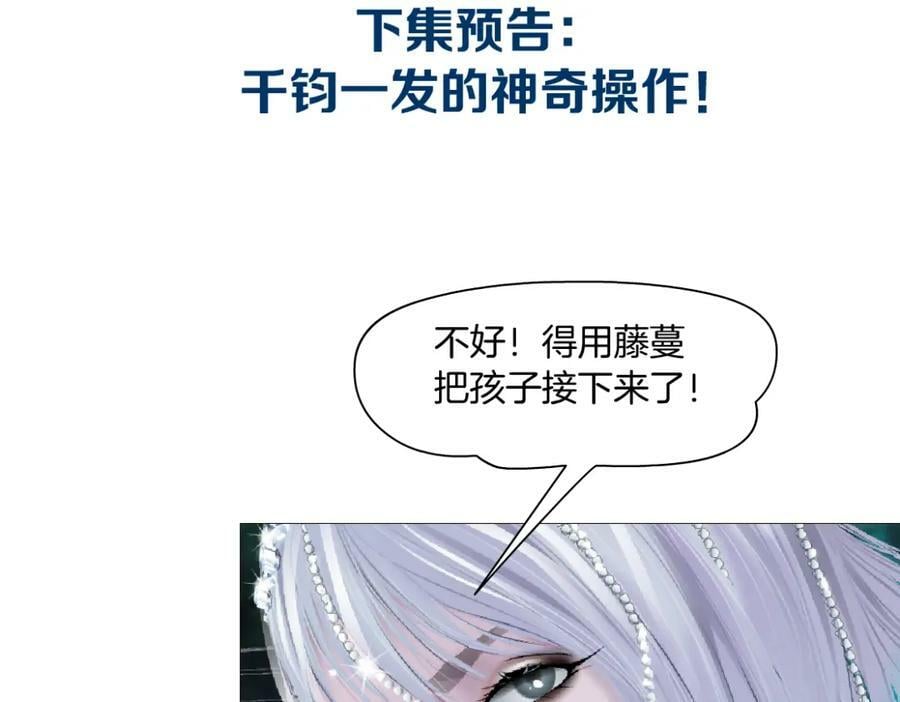 231【脑洞篇】离不开哟~73