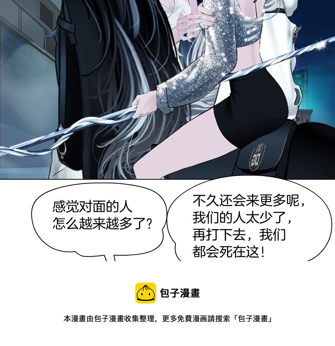 181【反派篇】智能人的时代49