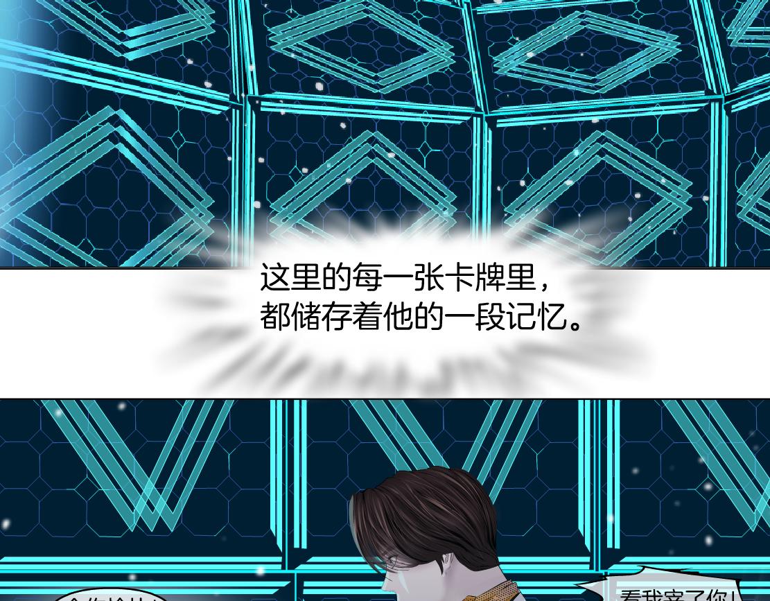 99【激情篇】戒不掉你！78
