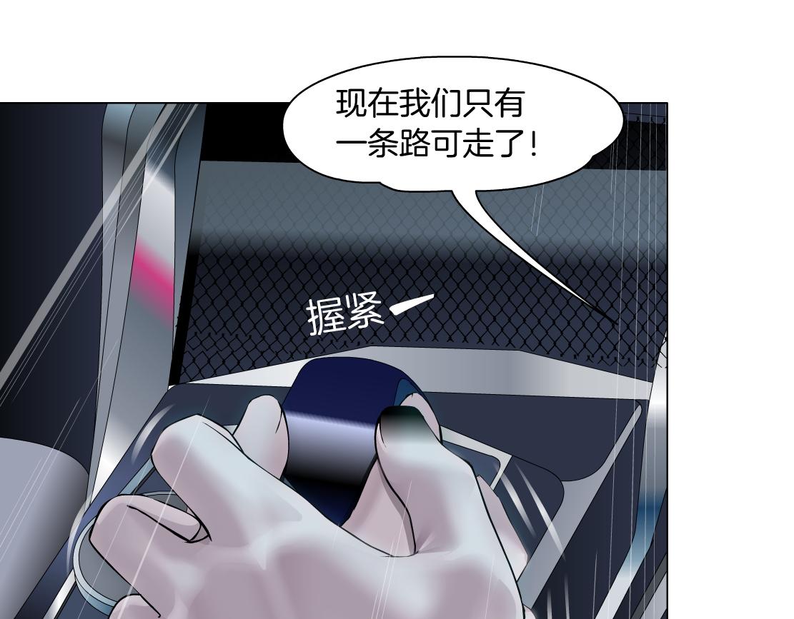 124【激情篇】我们冲过去！23