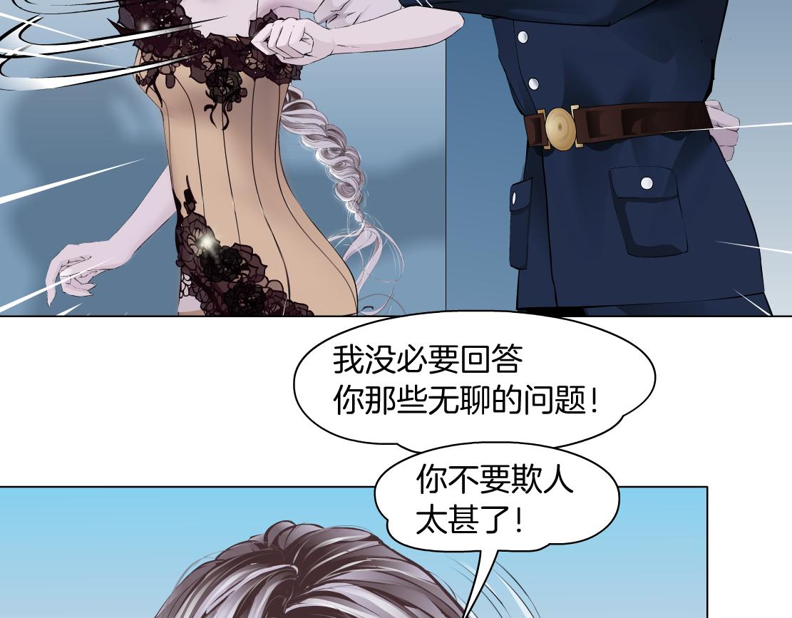 98【激情篇】助攻大王39