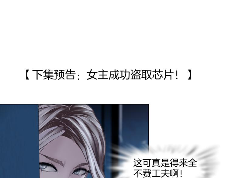 第36话 咱们洗澡吧~72
