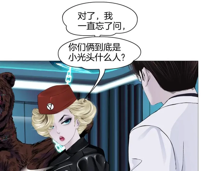283【事业篇】恋爱脑小梦53
