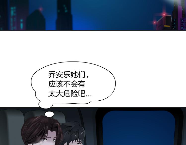 第25话 用技能追妻！80