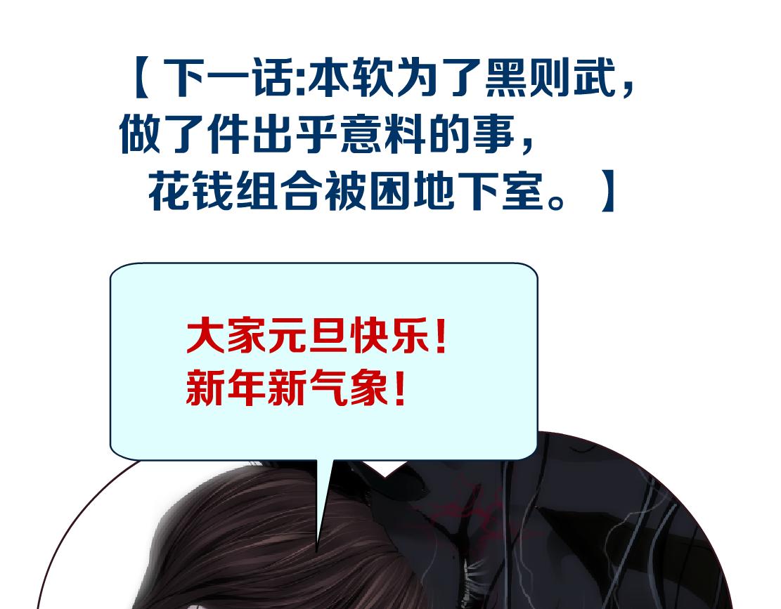 90【狂暴篇】别说对不起71