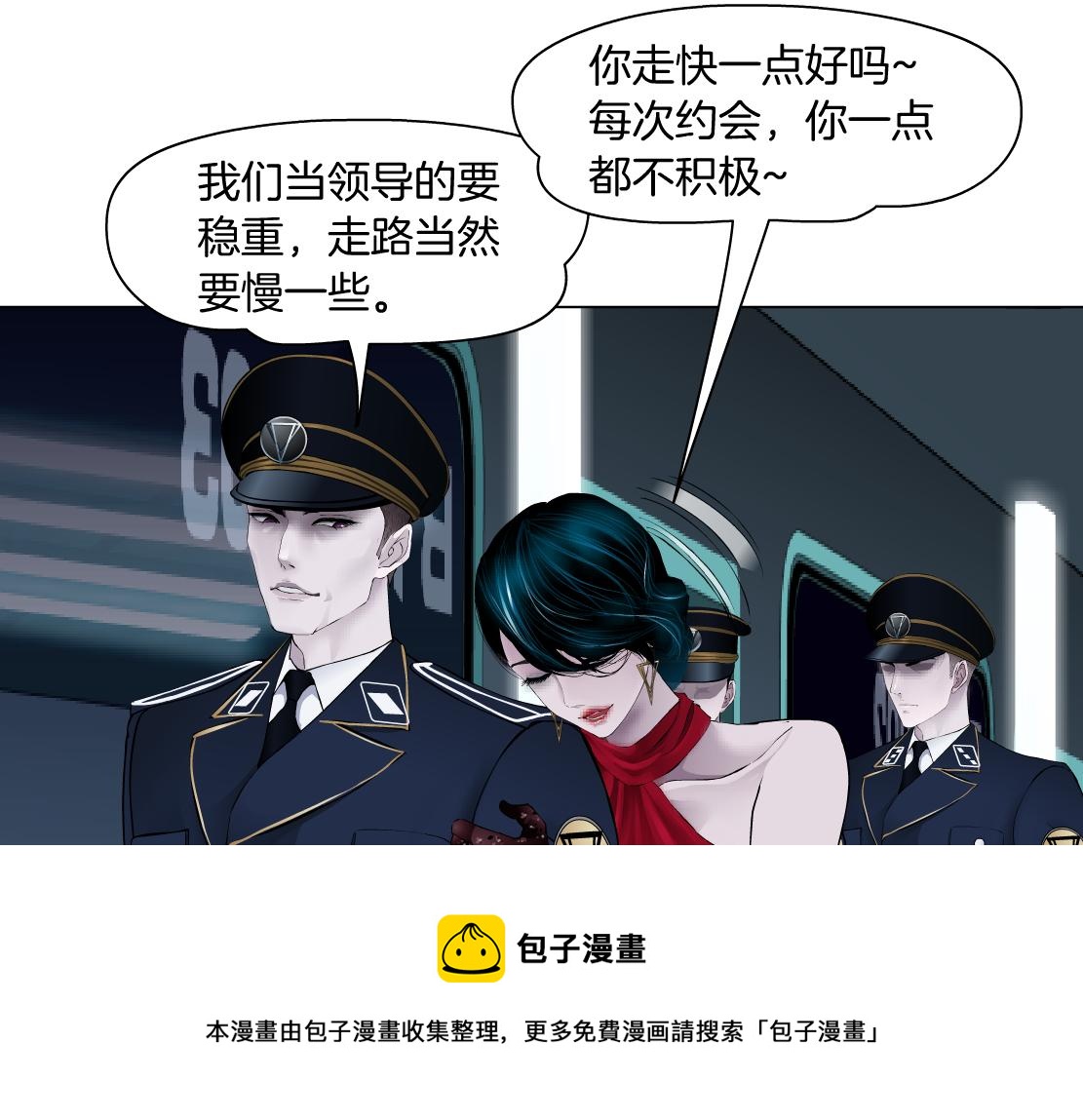 110【激情篇】来寻仇了！36
