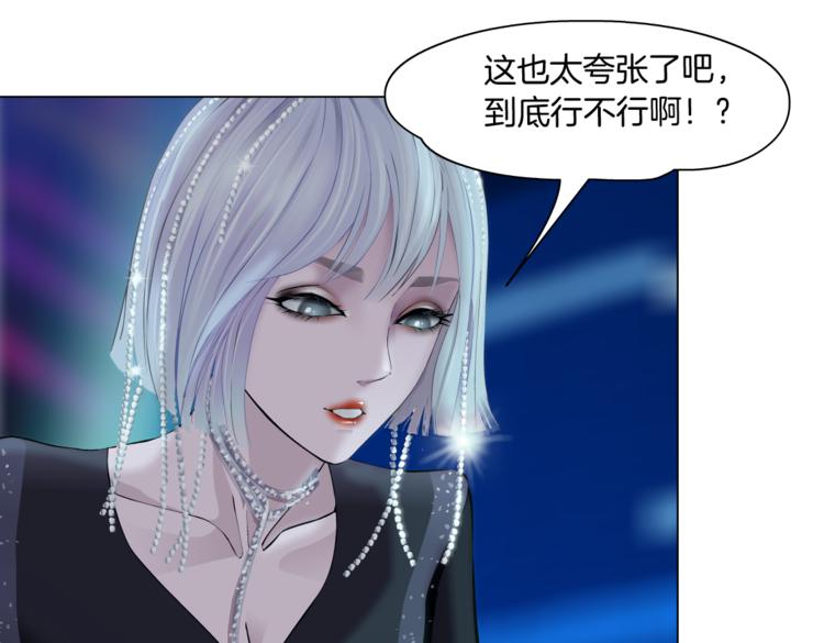 第24话 你是真的好吃~58