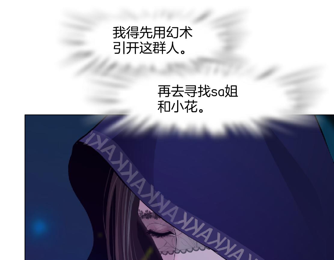 144【决战篇】握紧我的手！18