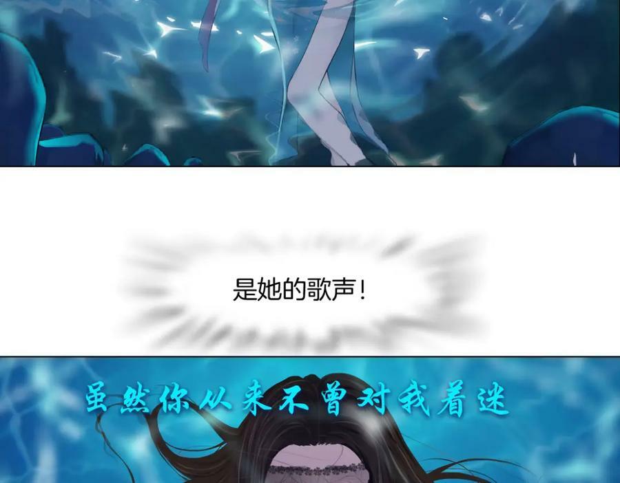210【脑洞篇】六指妹的情歌13