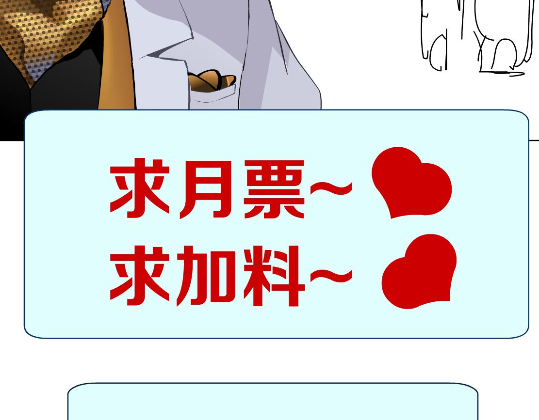 109【激情篇】家里出事啦！77