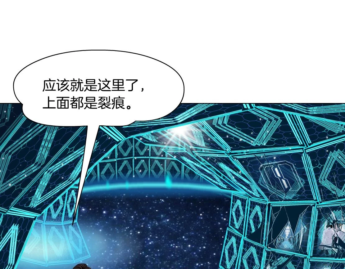 189【反派篇】本软吃醋63