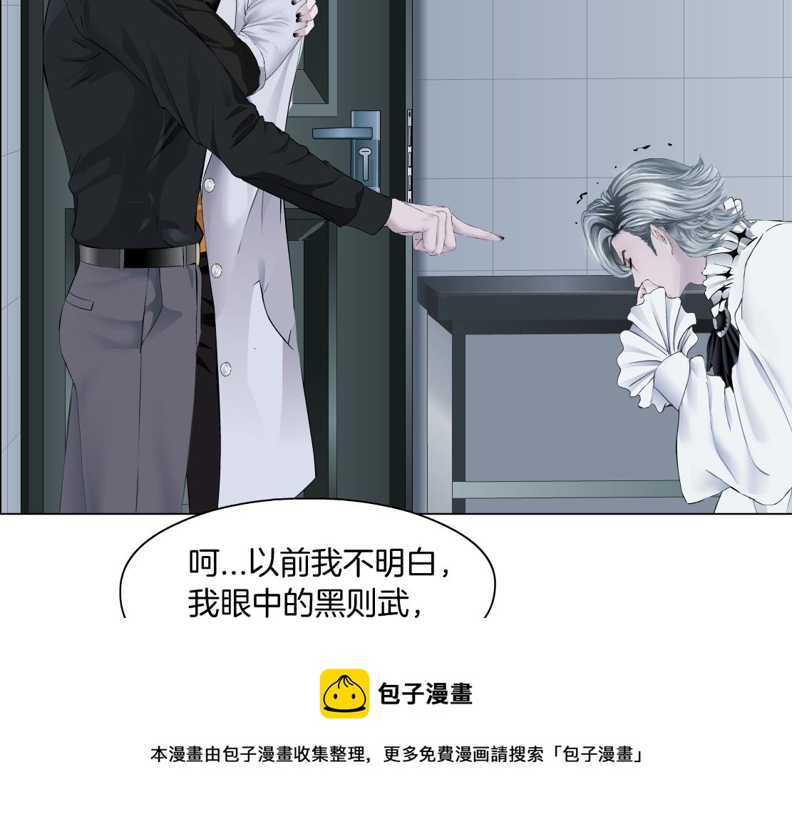113【激情篇】药效发作4