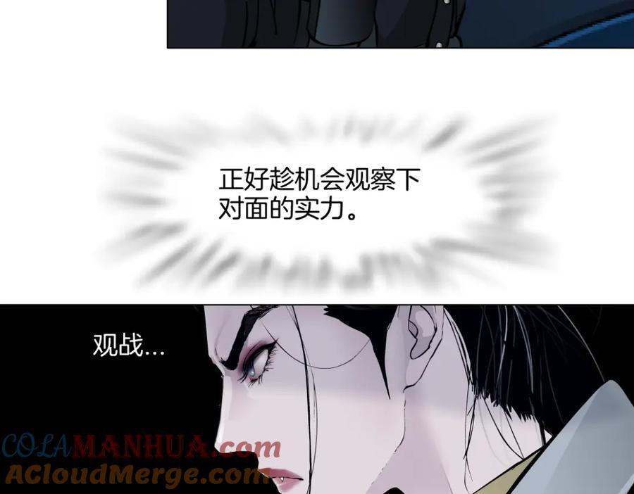 246【事业篇】冲我来的！84