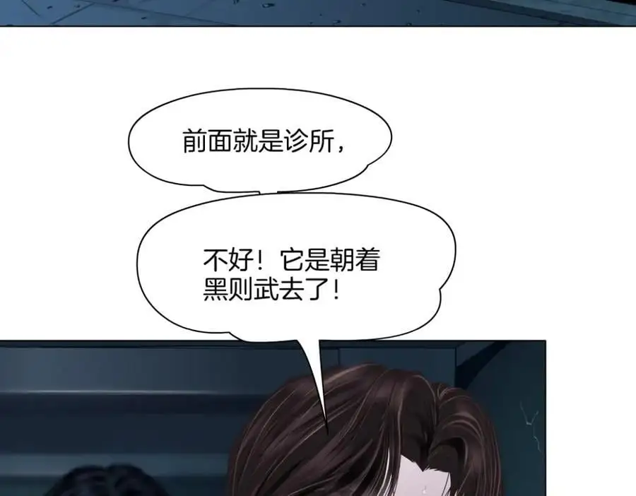 274【事业篇】你骂谁!_10