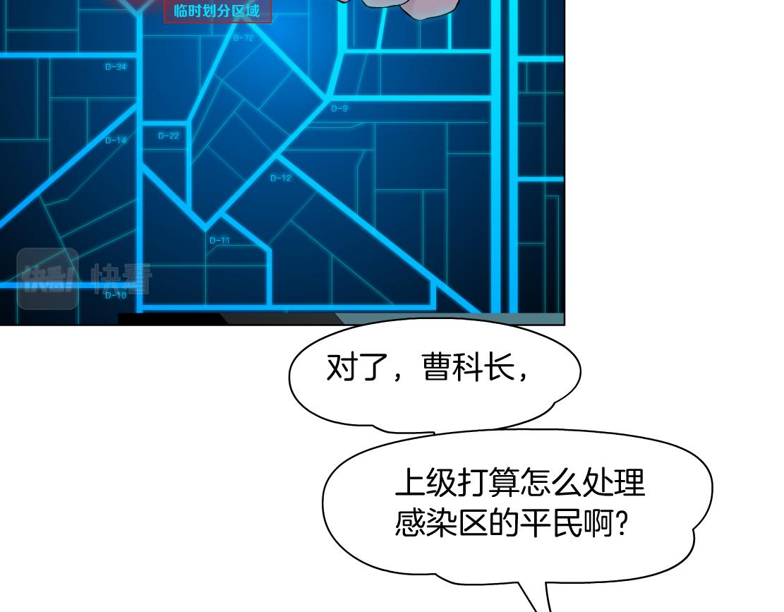 172【反派篇】把门打开！4