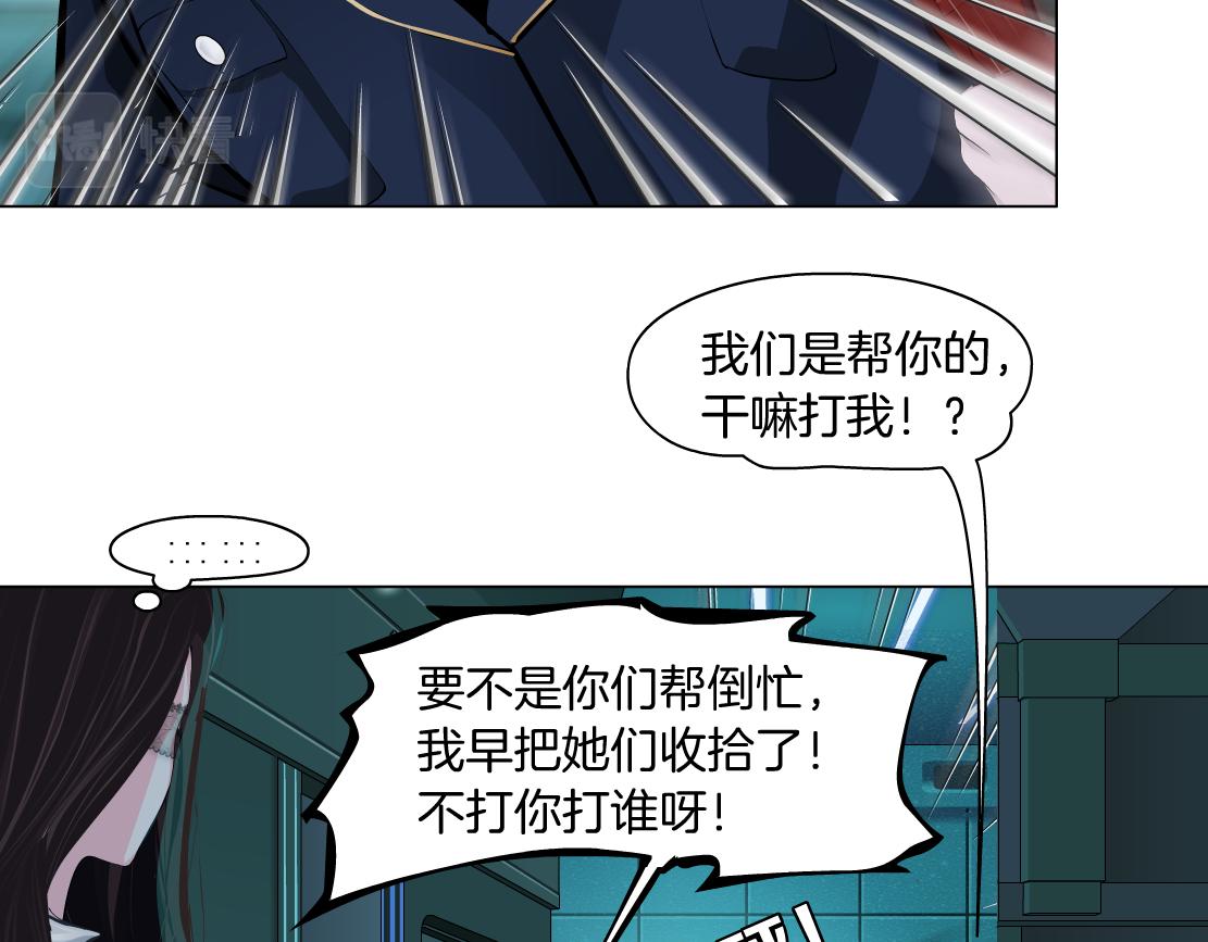 126【激情篇】危险逼近！43