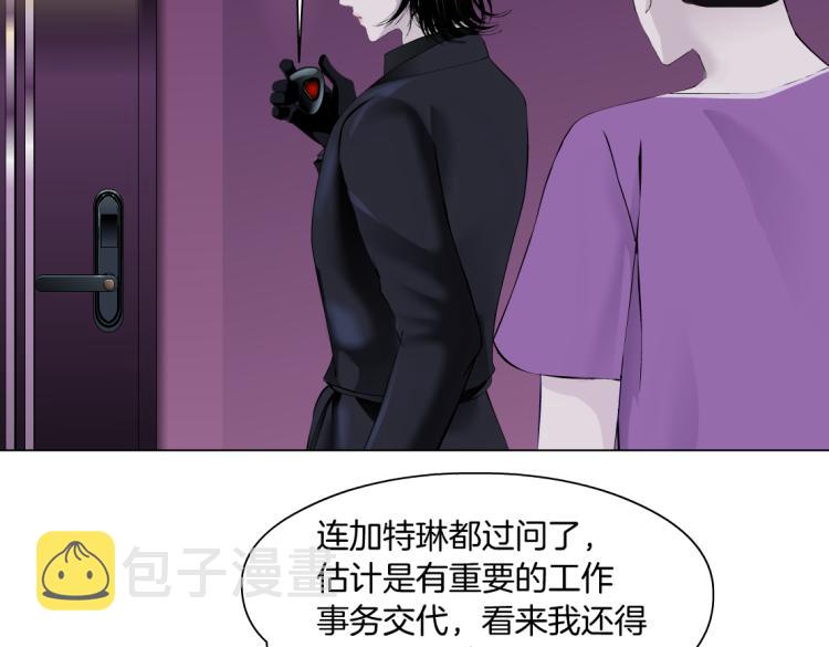 第53话 我今晚不走了！16